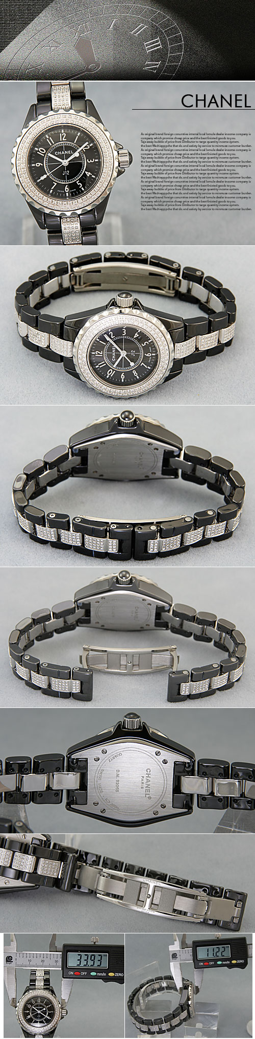 CHANEL-1_042-E.jpg