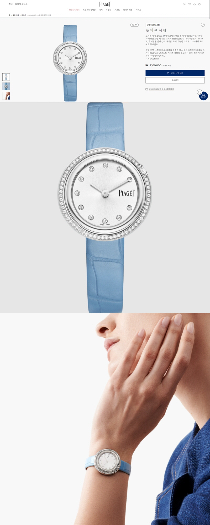 202501301944243.jpg