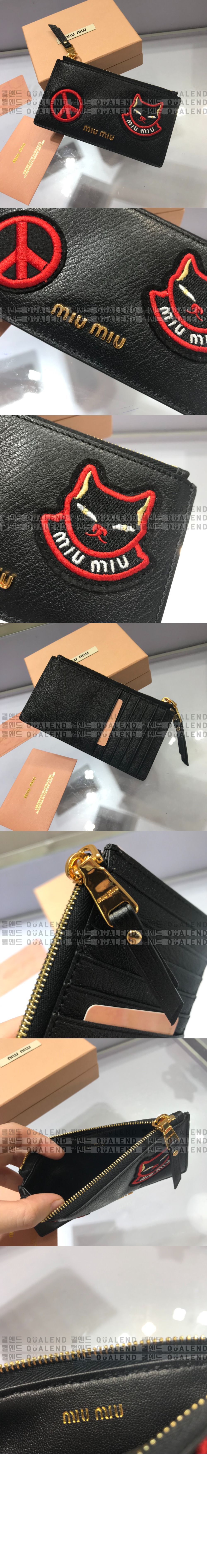 wallet1028-2.jpg
