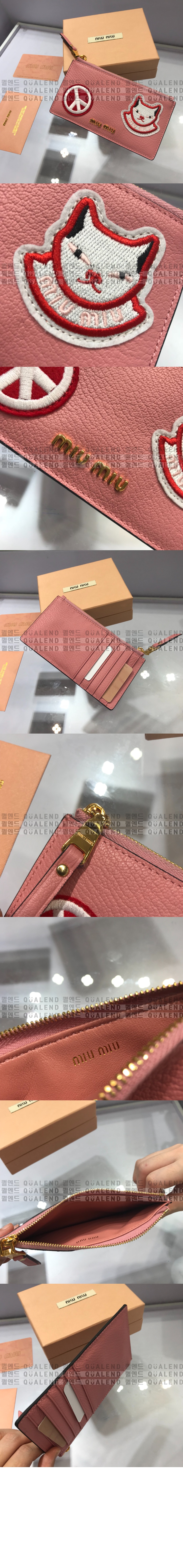 wallet1028-3.jpg
