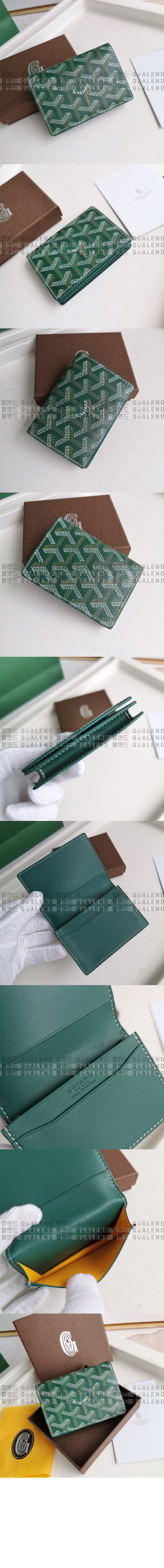 wallet1090-6.jpg