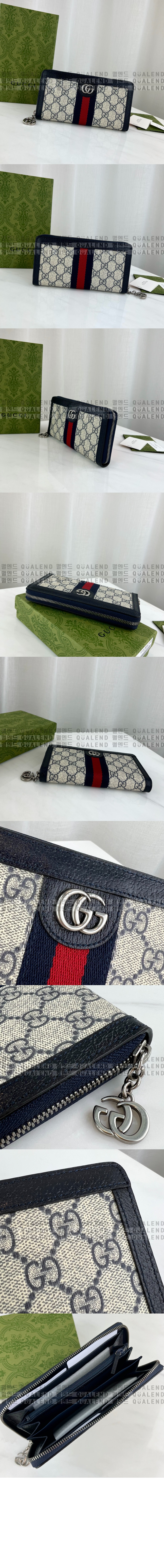 wallet1253-2.jpg