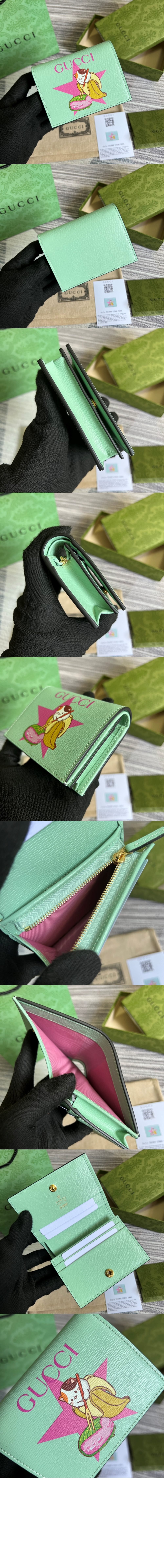 wallet2348-1.jpg