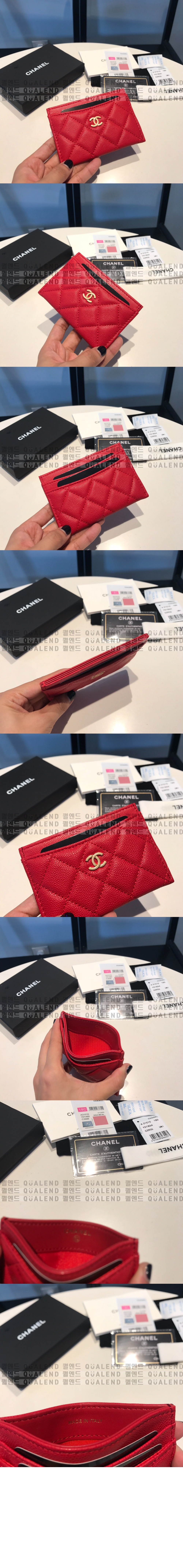 wallet548-18.jpg