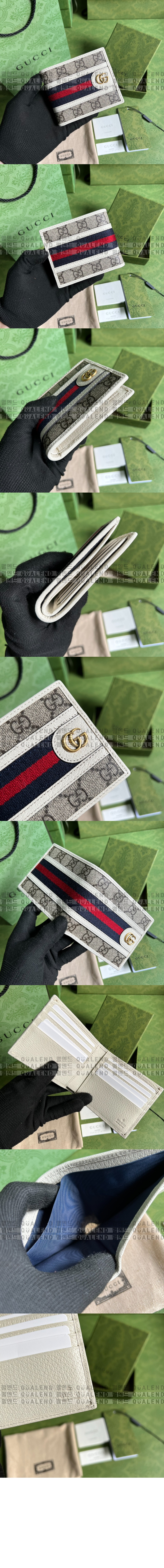 wallet1205-2.jpg