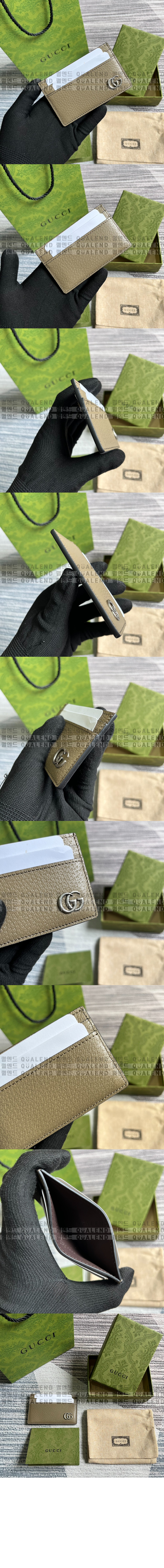 wallet1213-4.jpg