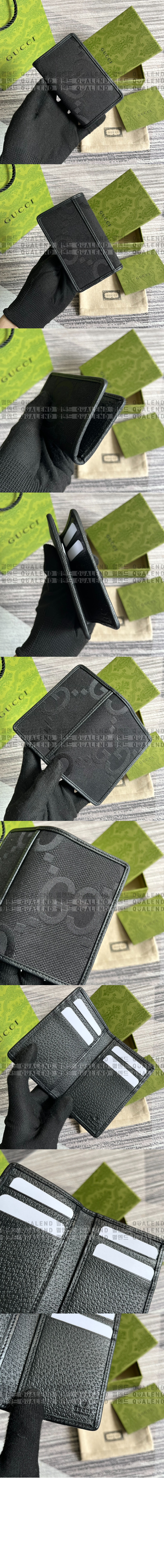 wallet1219-2.jpg