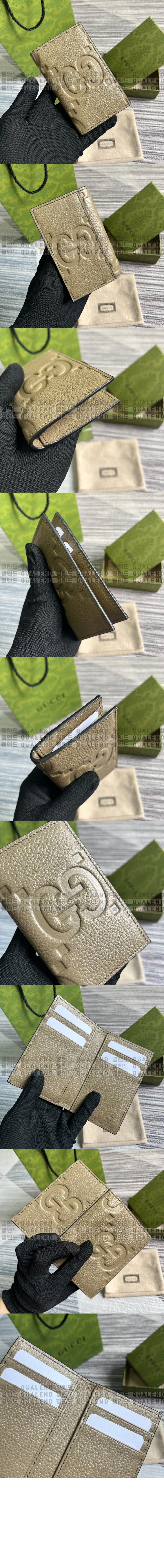 wallet1220-4.jpg
