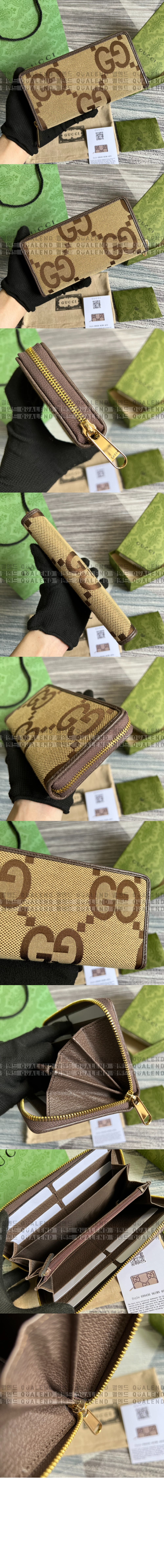wallet1225-3.jpg
