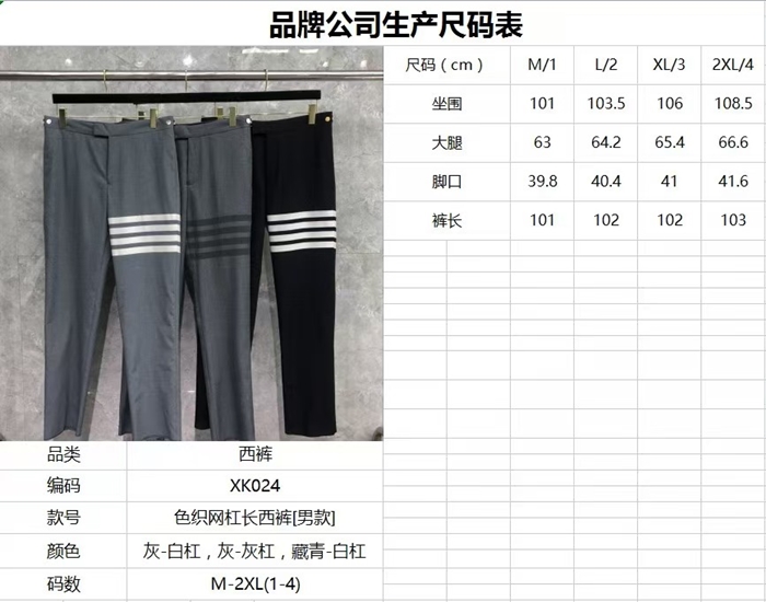 Weixin Image_20241030122757999.jpg