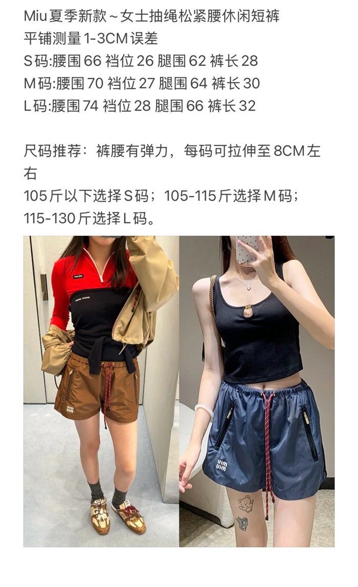 2025050615302114.jpg