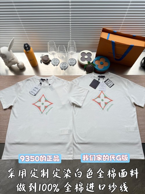 루이비통 반팔 남녀공용