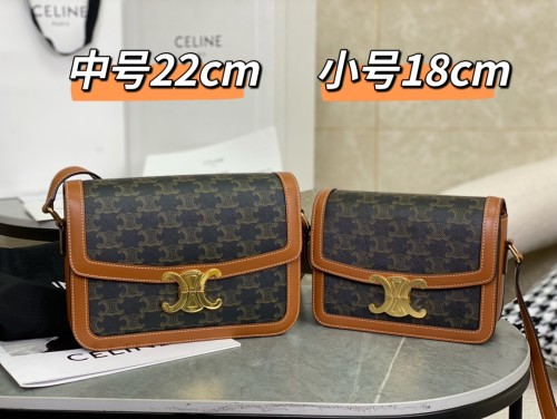 셀린느 트리오페 박스백