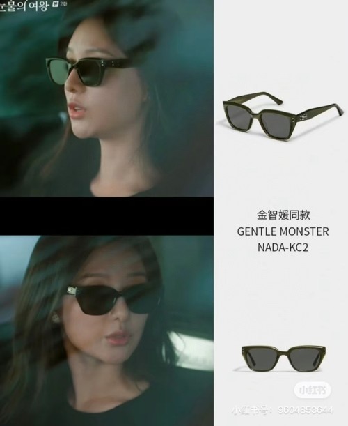[GentleMonster] 젠틀몬스터 nada kc2