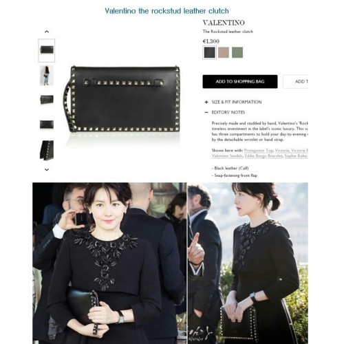 [Valentino] 발렌티노 클러치 백 150508-5