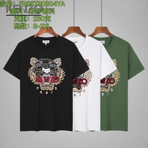 [Kenzo] 겐조 남/여 로고 코튼 티셔츠 23052136
